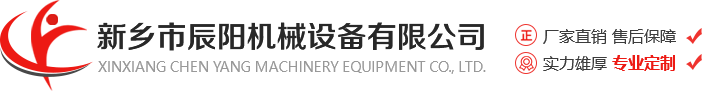 直線篩分機